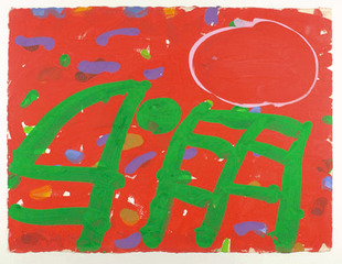 Cranmer ,Albert Irvin