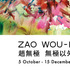 20120911092622-zwk_facebook_banner4