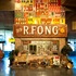 20120913194333-1-barry_mcgee-bampfa_8-2012