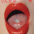 20120915061144-the_2bpsychedelic_2bbooby_2btrap_2bissue_2bby_2bmaggie_2blee