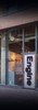 20120918152854-eg_front_01