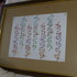 20120920180537-dsci0073