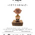 20121002025643-flyerla-back