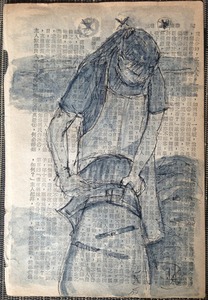 20121005213354-indigo2