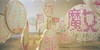 20121008231105-tianmiao_2012_1_3