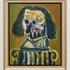 20121009110158-england_sleeps_in_shakespeare_s_cheek__2012__oil_on_canvas__60_x_51_cm_low_res