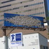 20121023204803-defer_billboard