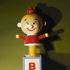 B-v-all-that-you-can-be