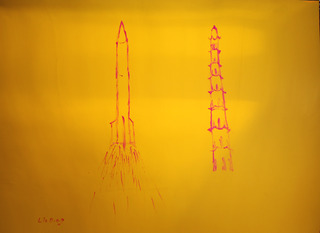 The Remaining Landscape 7,Liu Ding