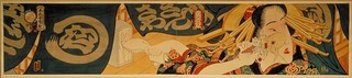 31 Flavors Invading Japan/French Vanilla IV,Masami Teraoka