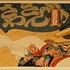 20130119122812-teraoka_31fij_frenchvanilla-iv_watercolor