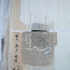 20130130204532-street_talk