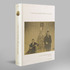 20130131085941-roden_book