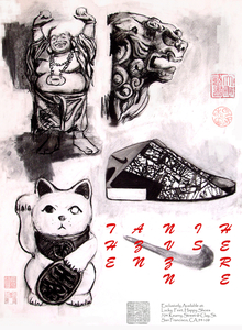 20130212074210-azn_nvzn_poster