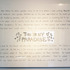 20130212075941-this_is_my_paradise__installation-front_