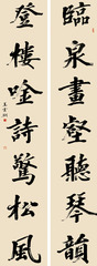 ,Wang Yunxiang