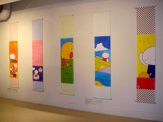 Crosscurrent exhibition,