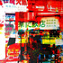 20130304074320-poposki_zoran_atlas_1