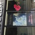 20130311044827-chanceencountersopen_axis