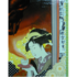 20130505050207-blacktea_rollover