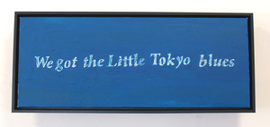 20130513195121-little_tokyo_blues_1