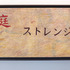 20130513195247-untitled