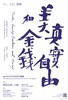 20130517023302-201305142137493374