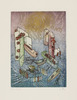 20130522222826-matta_design_1985