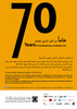 20130523004103-48894-art_center-online_poster