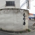 Salomon-st-corner-fukuoka